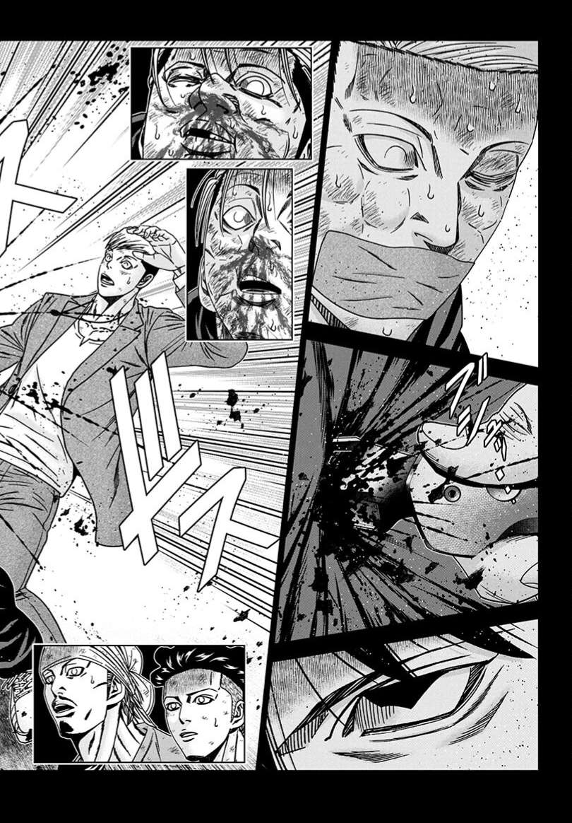 Out (Makoto Mizuta) Chapter 243 18